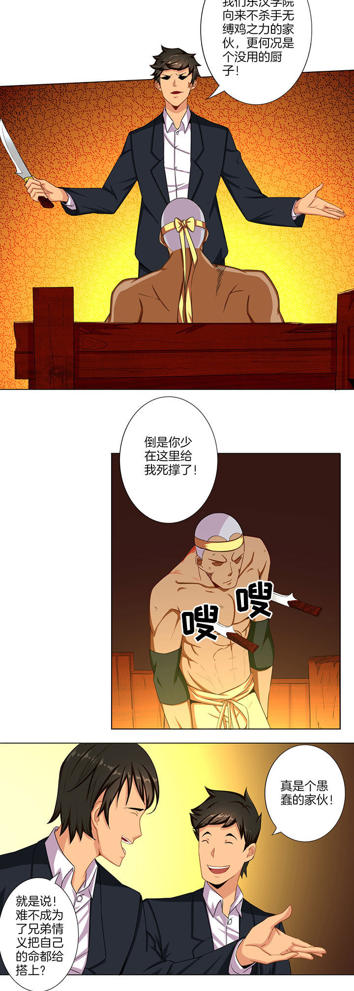 第35章：1