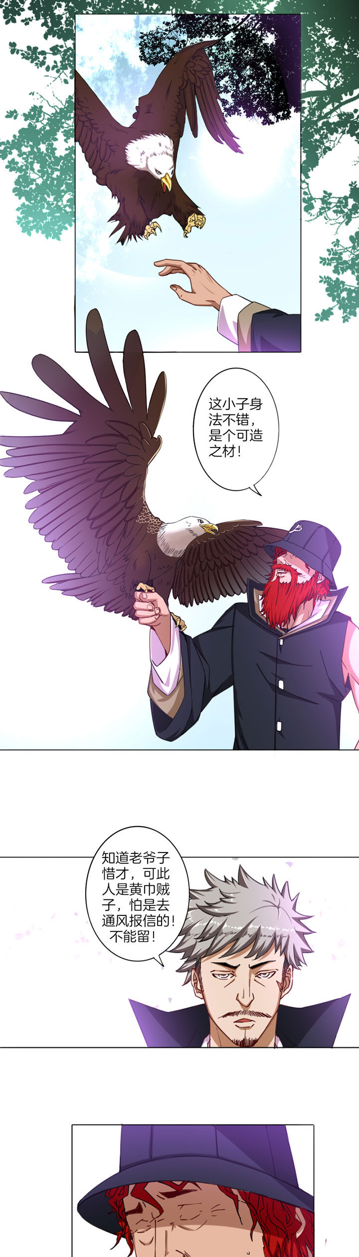 第22章：2