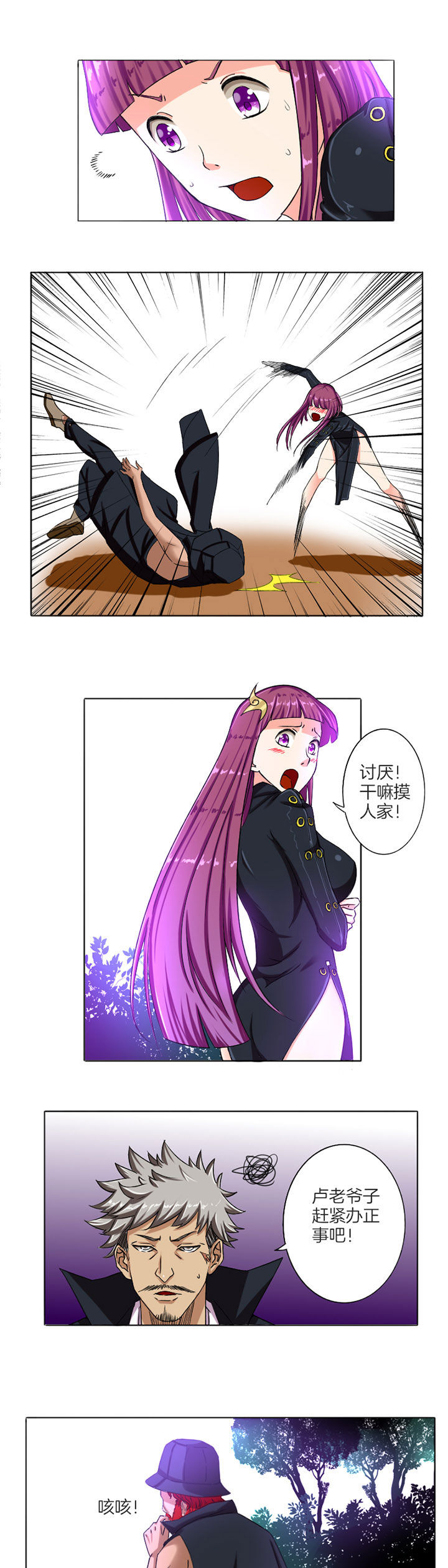 第16章：4