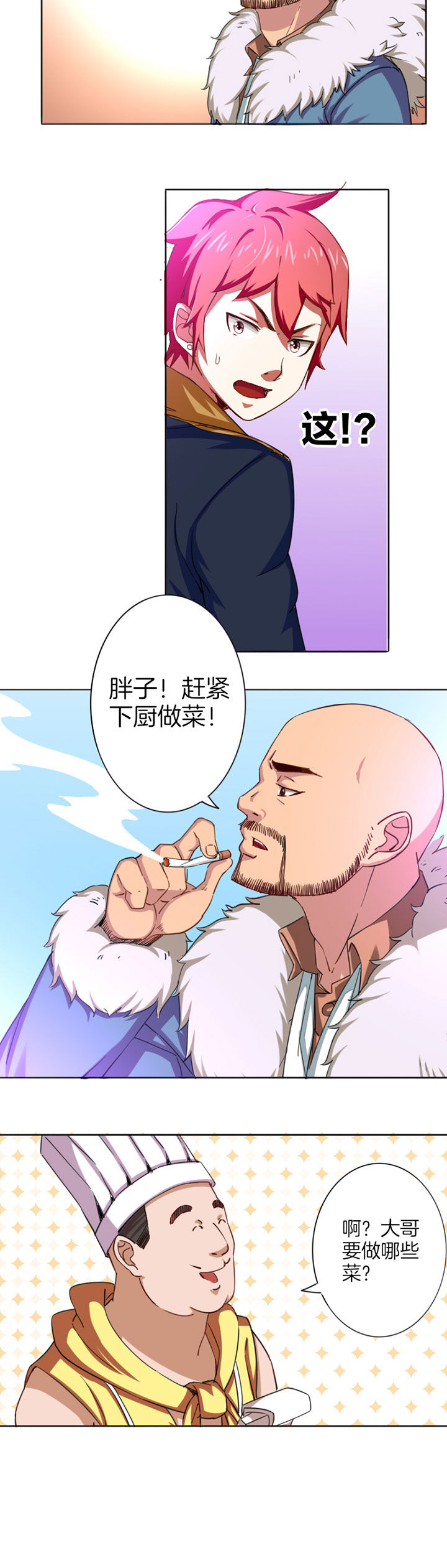 第20章：1