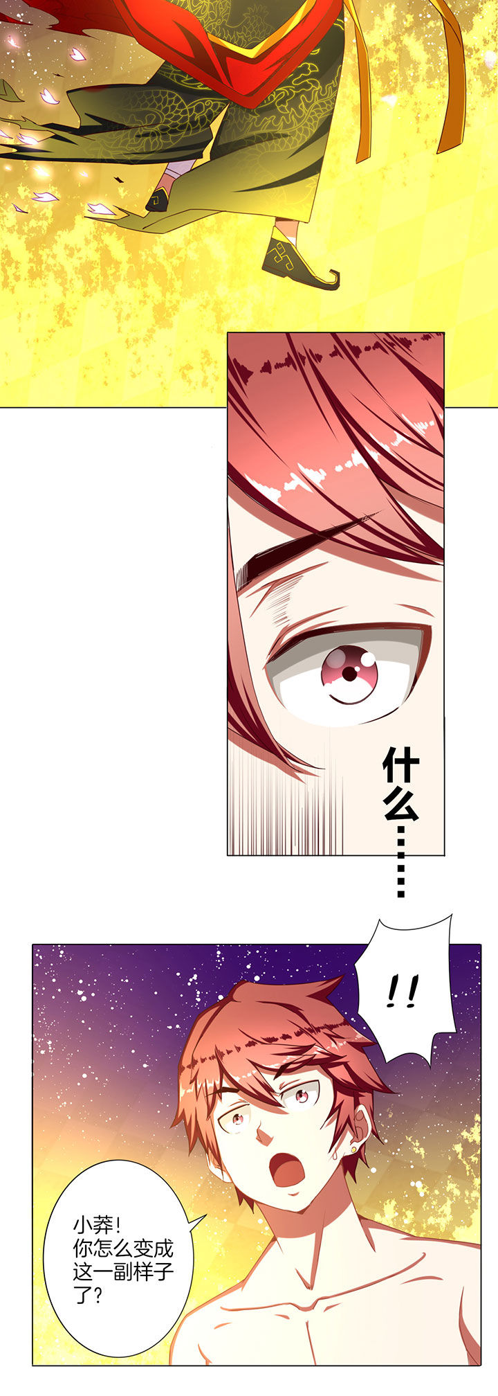 第32章：3