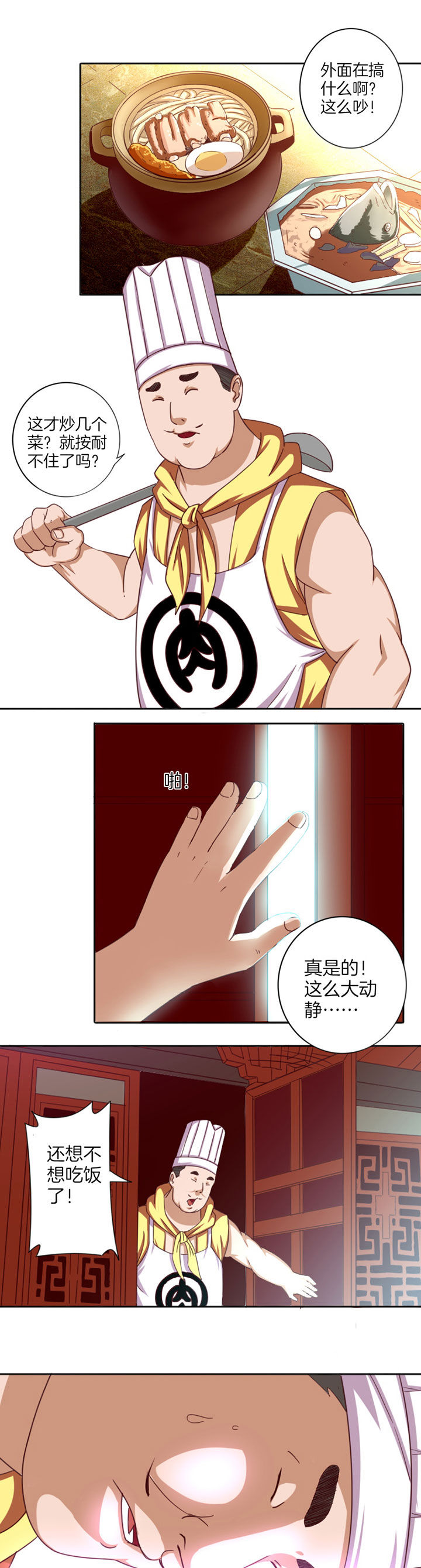 第25章：2