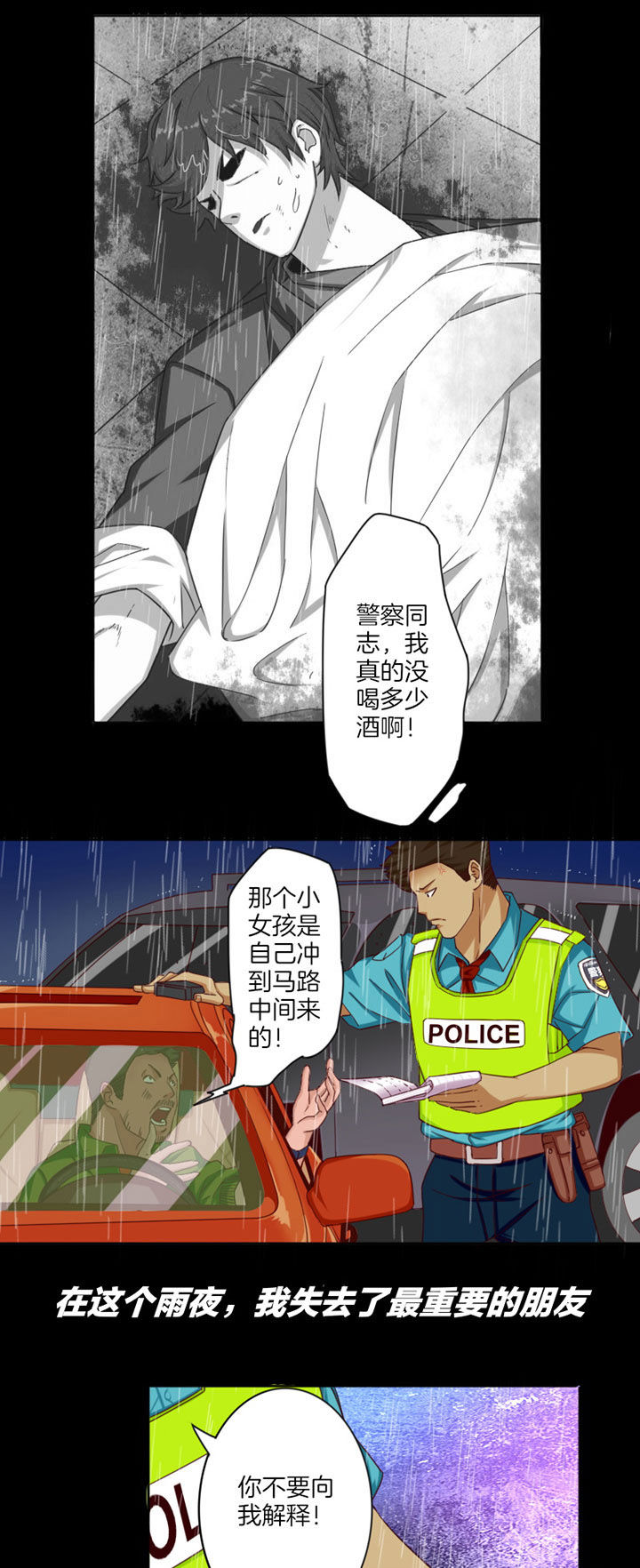 第30章：4