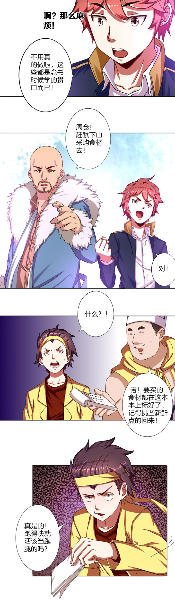 第20章：3