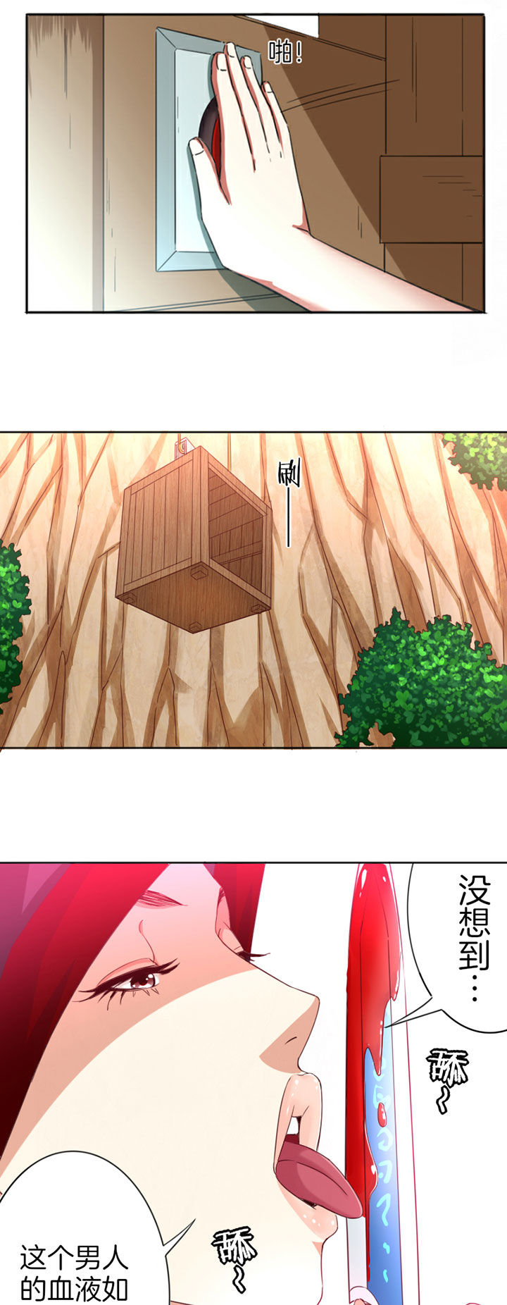 第23章：4
