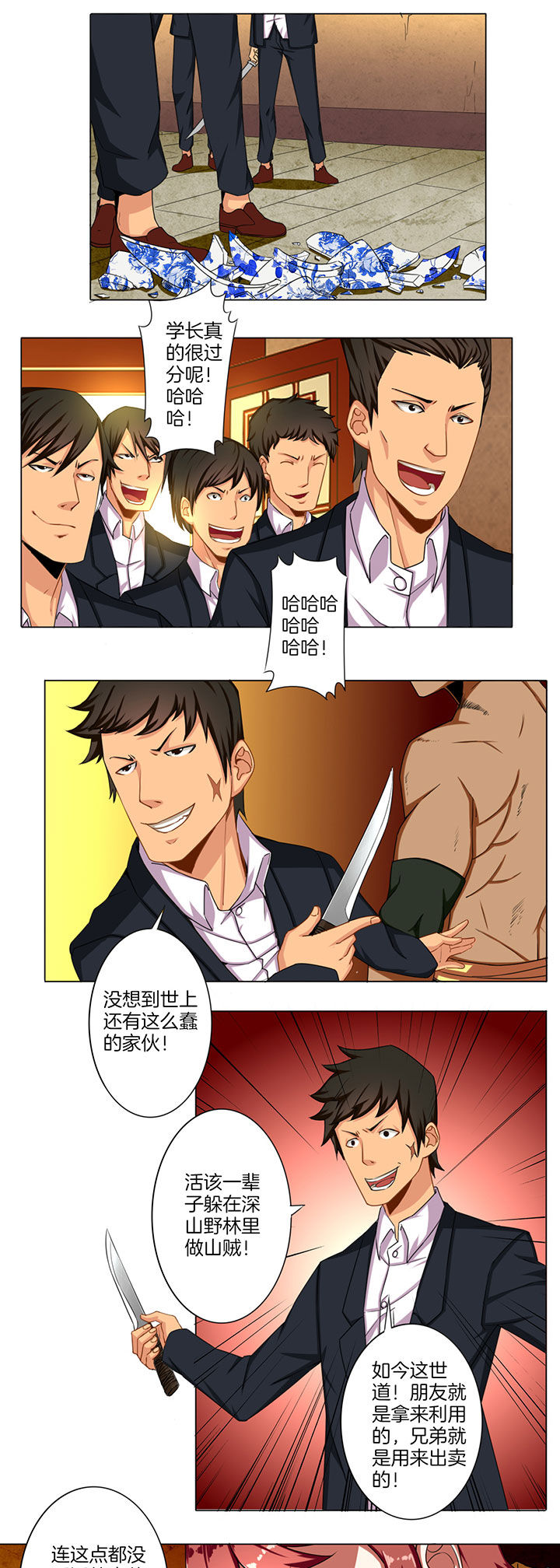 第35章：4