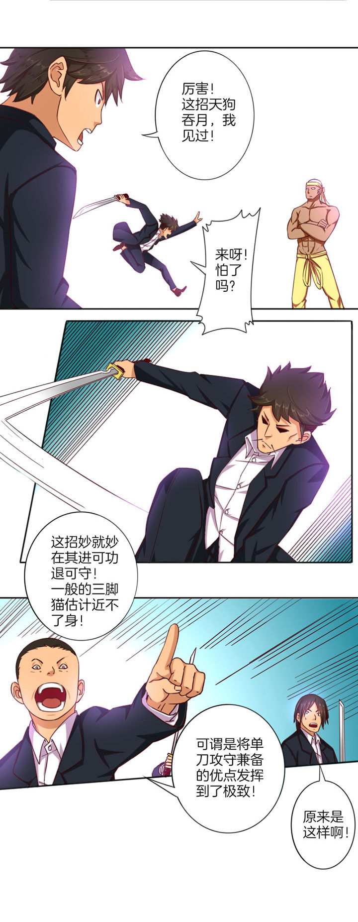 第26章：1
