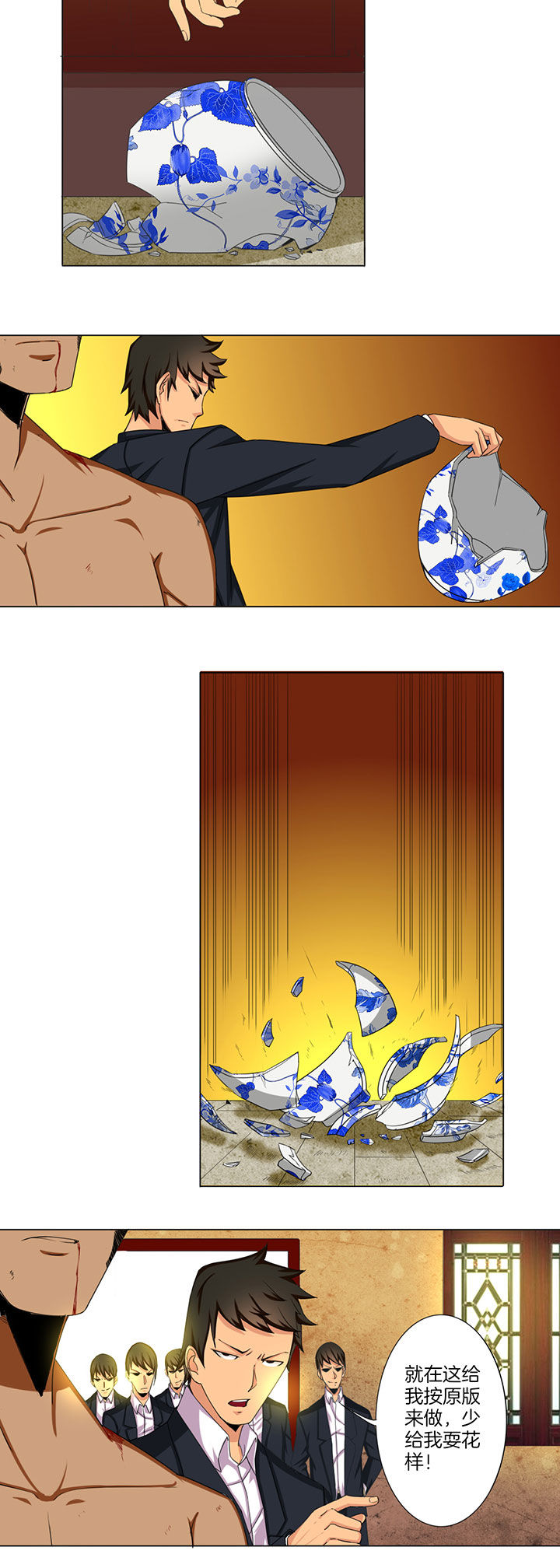 第35章：3