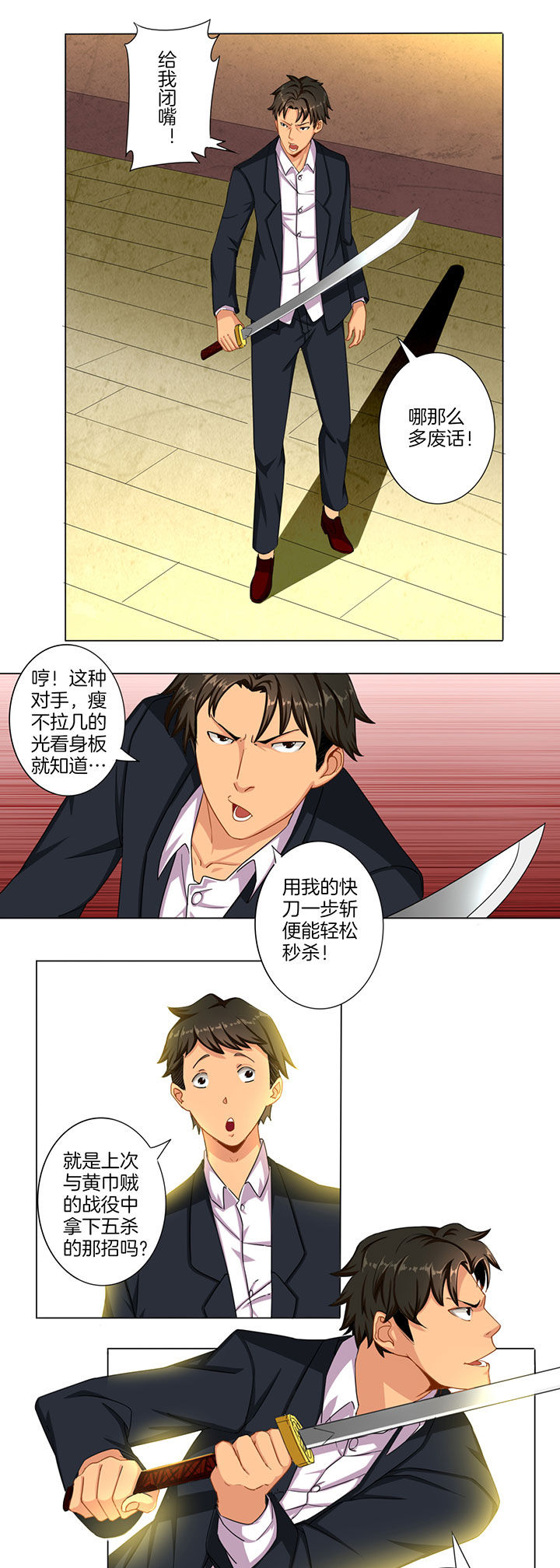 第36章：2