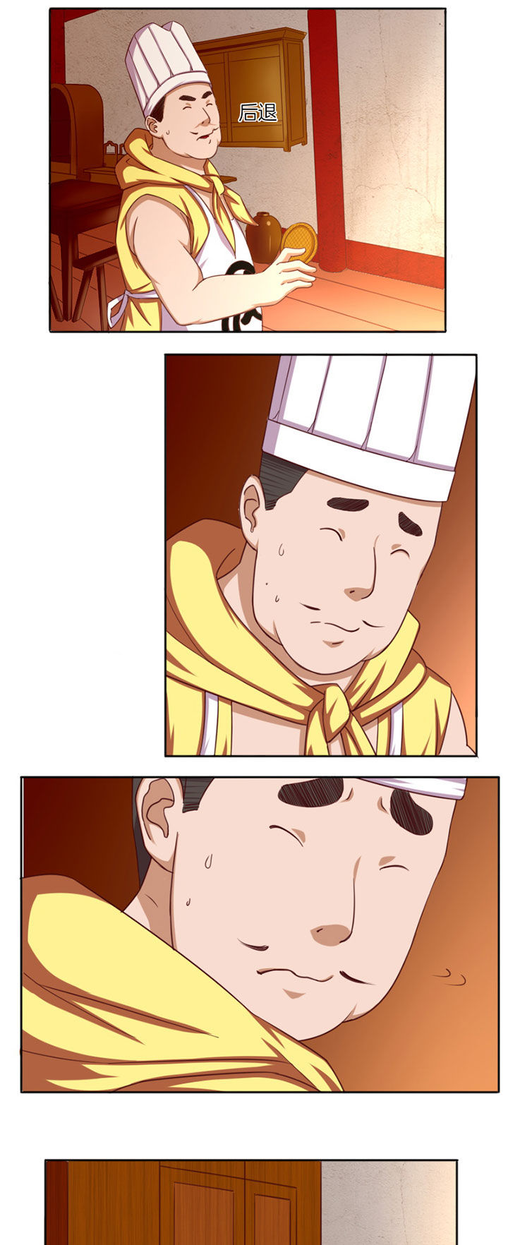 第28章：2