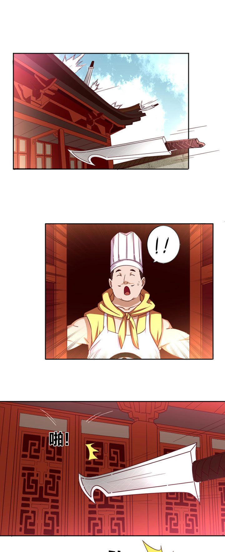 第25章：4