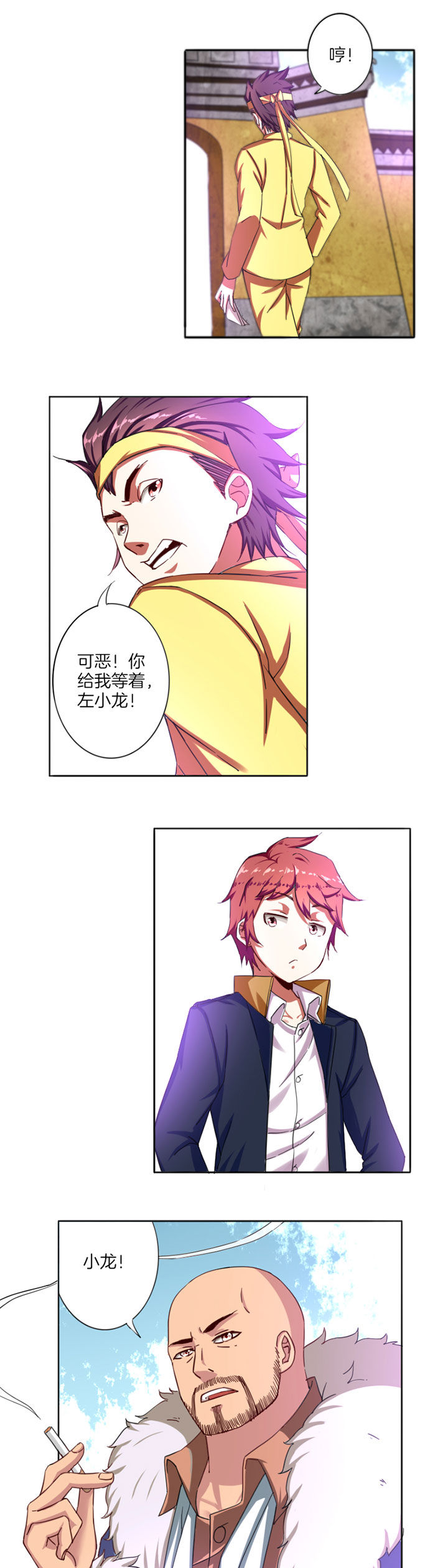第20章：4