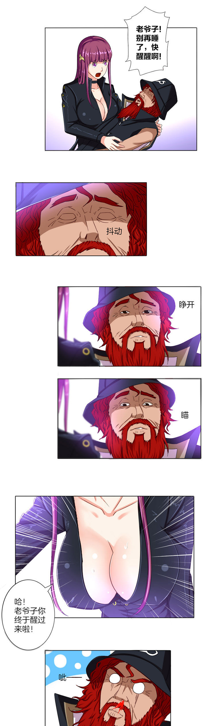 第16章：2