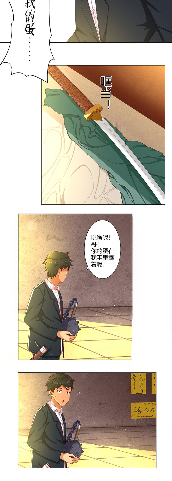 第33章：1