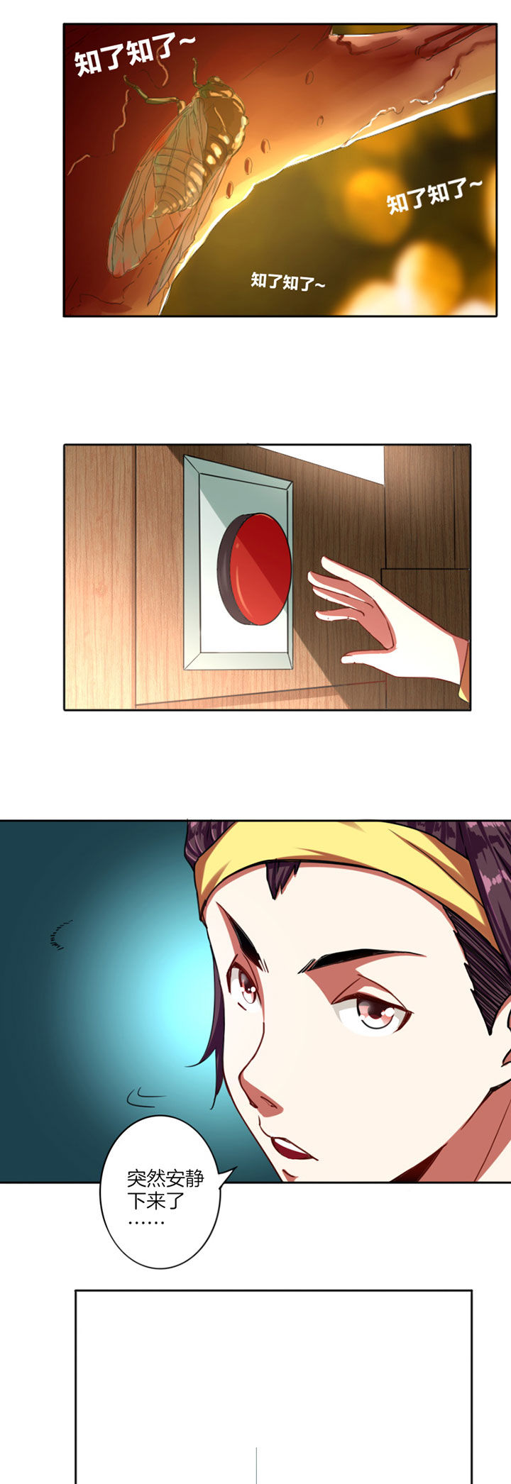 第21章：2