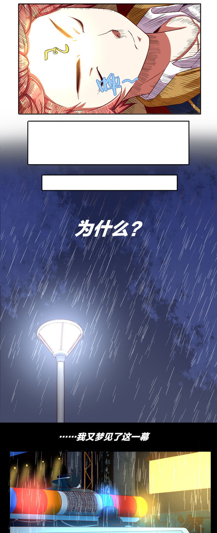 第30章：2