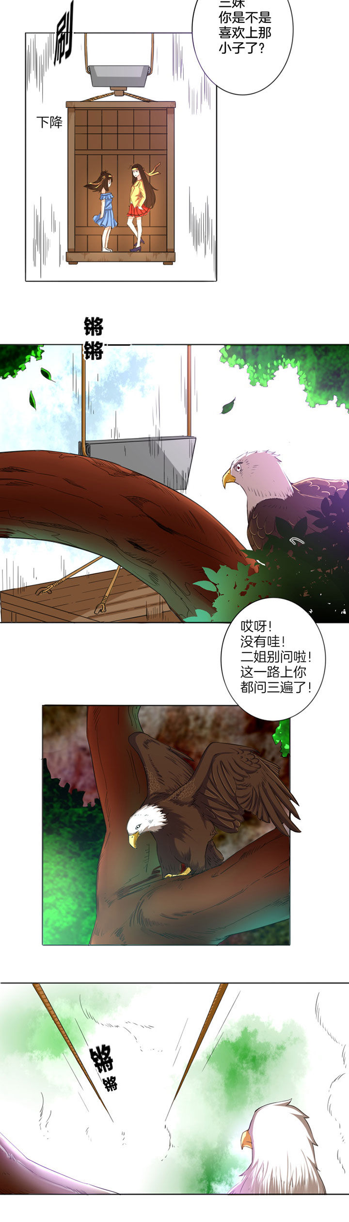 第19章：1