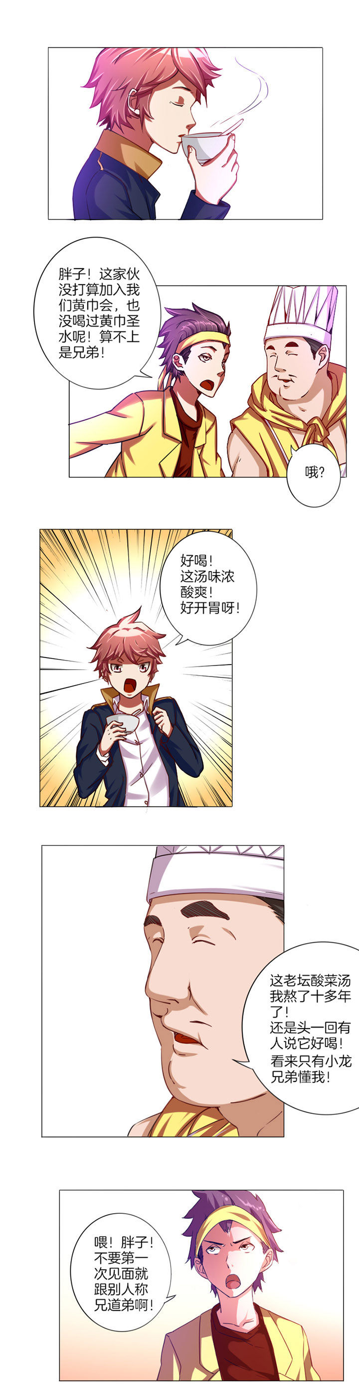第17章：4