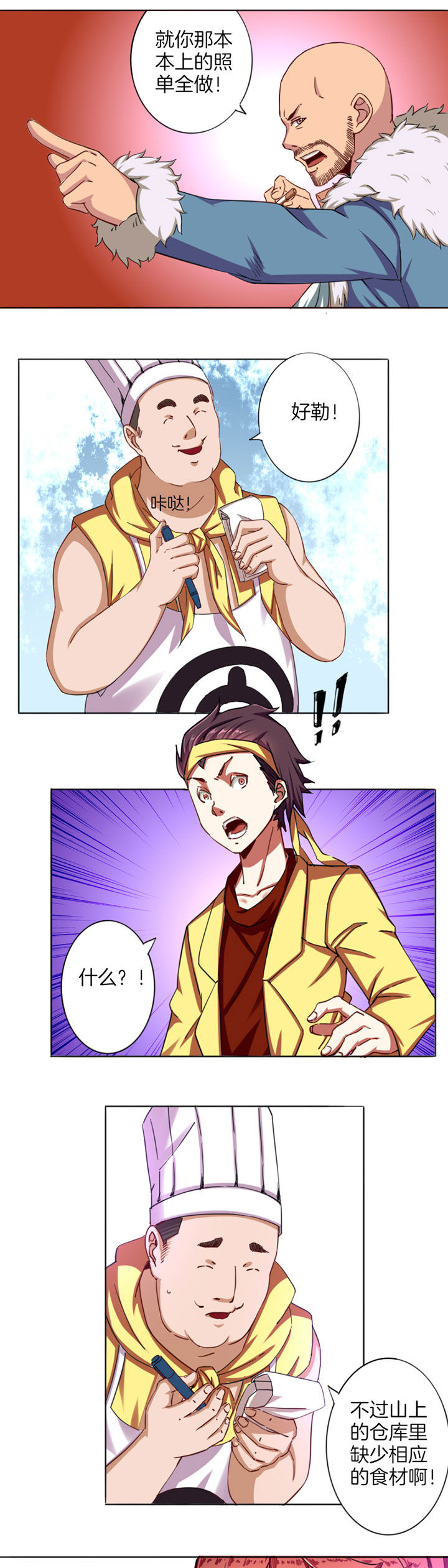 第20章：2