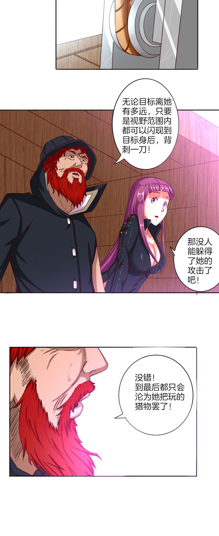 第23章：3