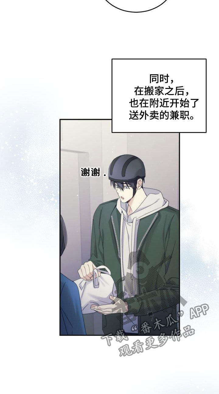 第62章：是好事吗1