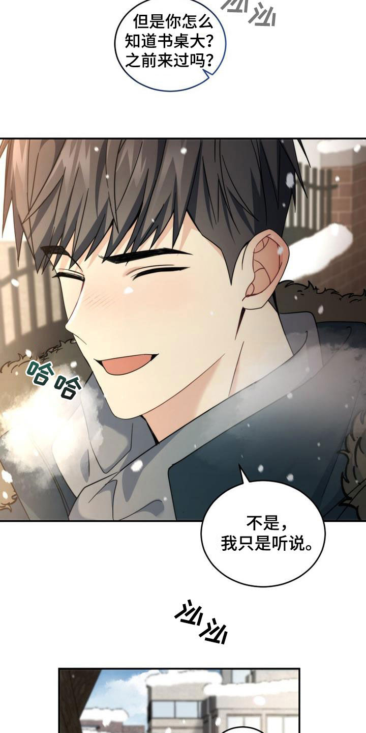 第56章：高考4
