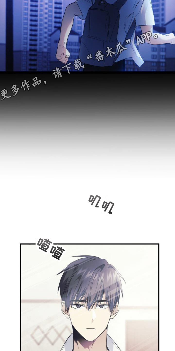 第26章：青春期4