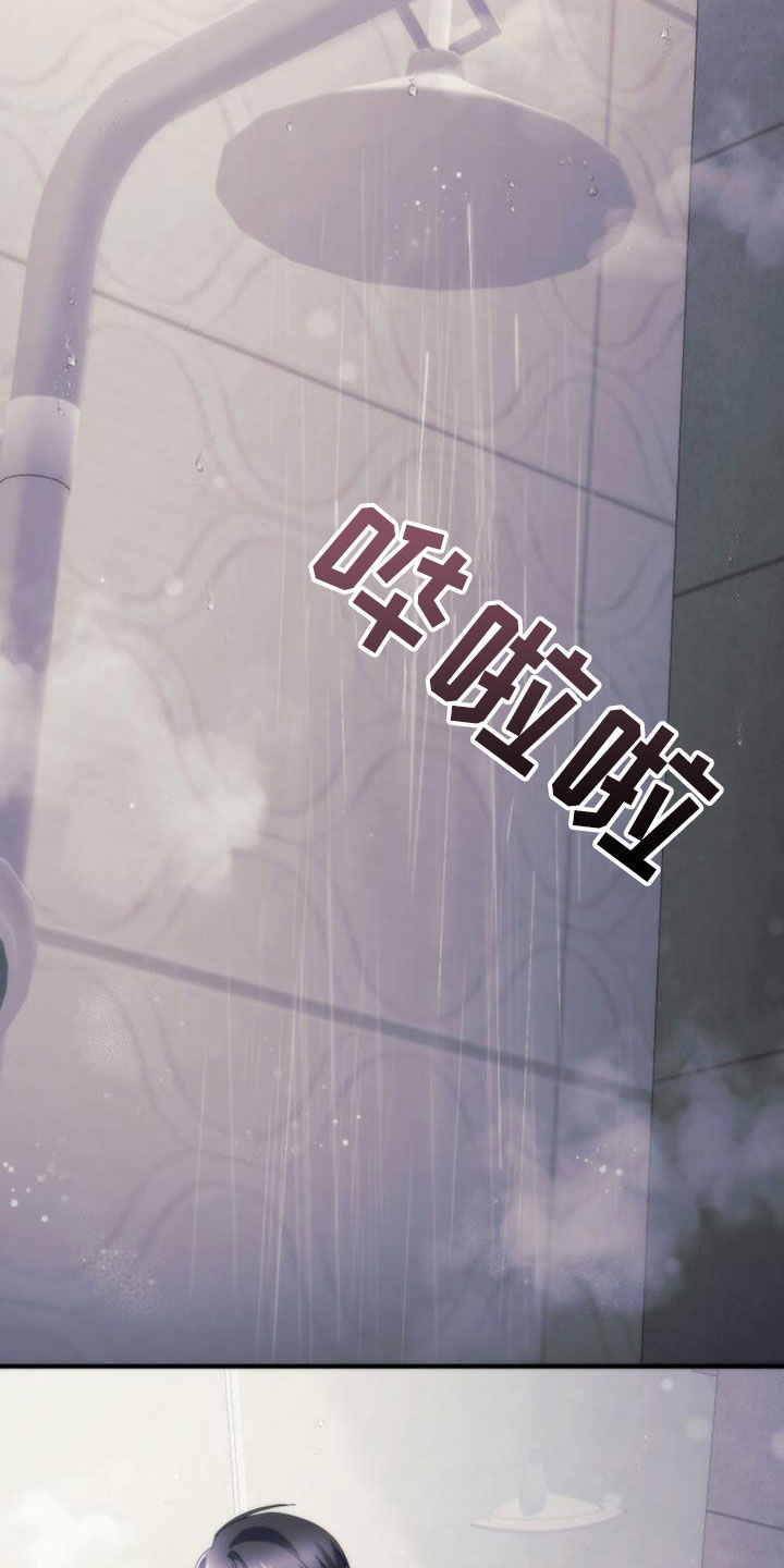 第65章：相遇（第一季完结）2