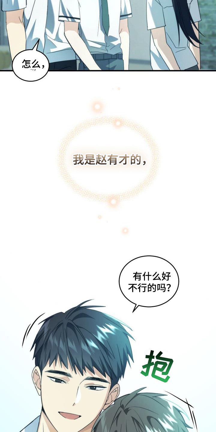 第29章：朋友2