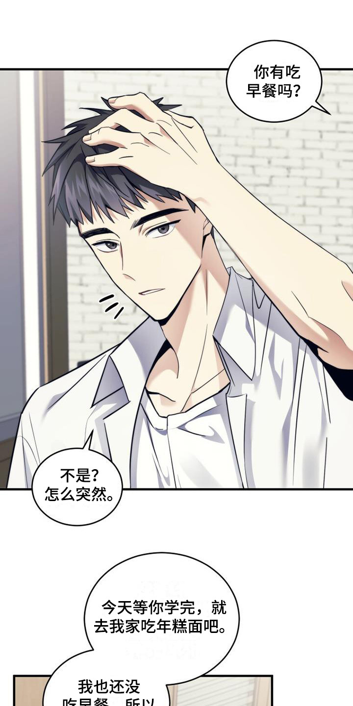 第12章：小菜0