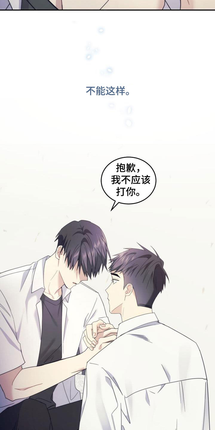 第50章：唠叨1
