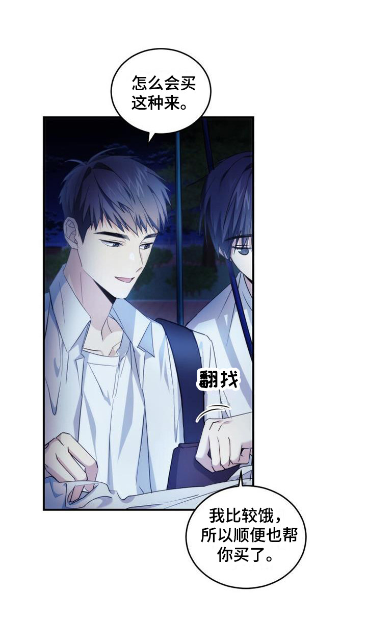 第4章：兼职1