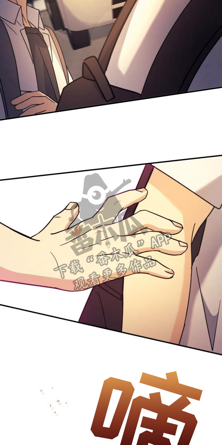 第29章：朋友0