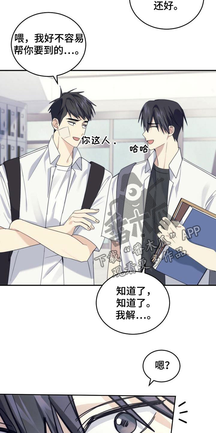 第50章：唠叨3