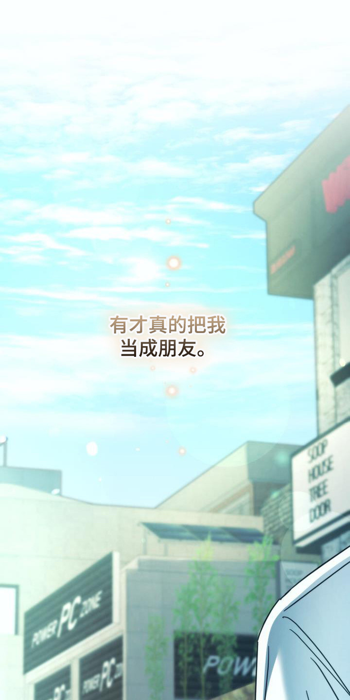 第29章：朋友0