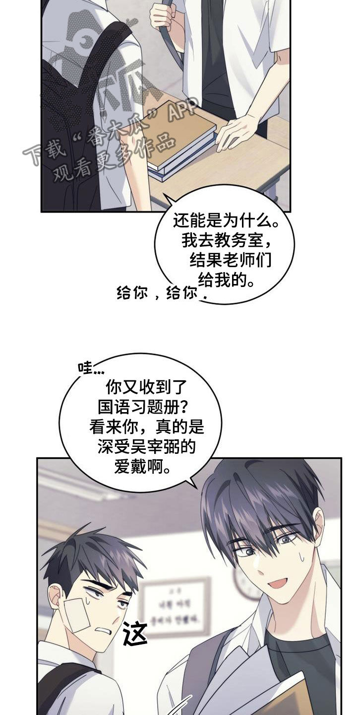 第50章：唠叨1