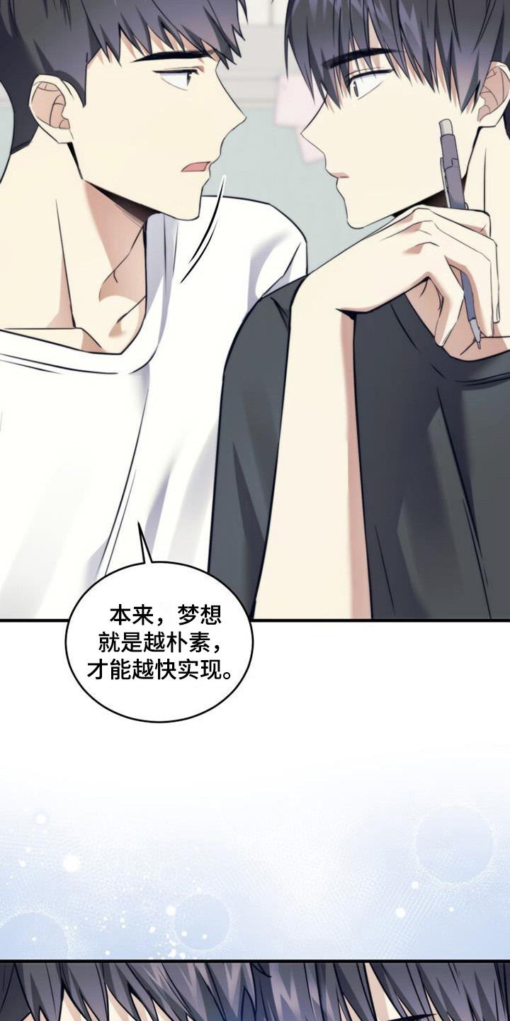 第12章：小菜1