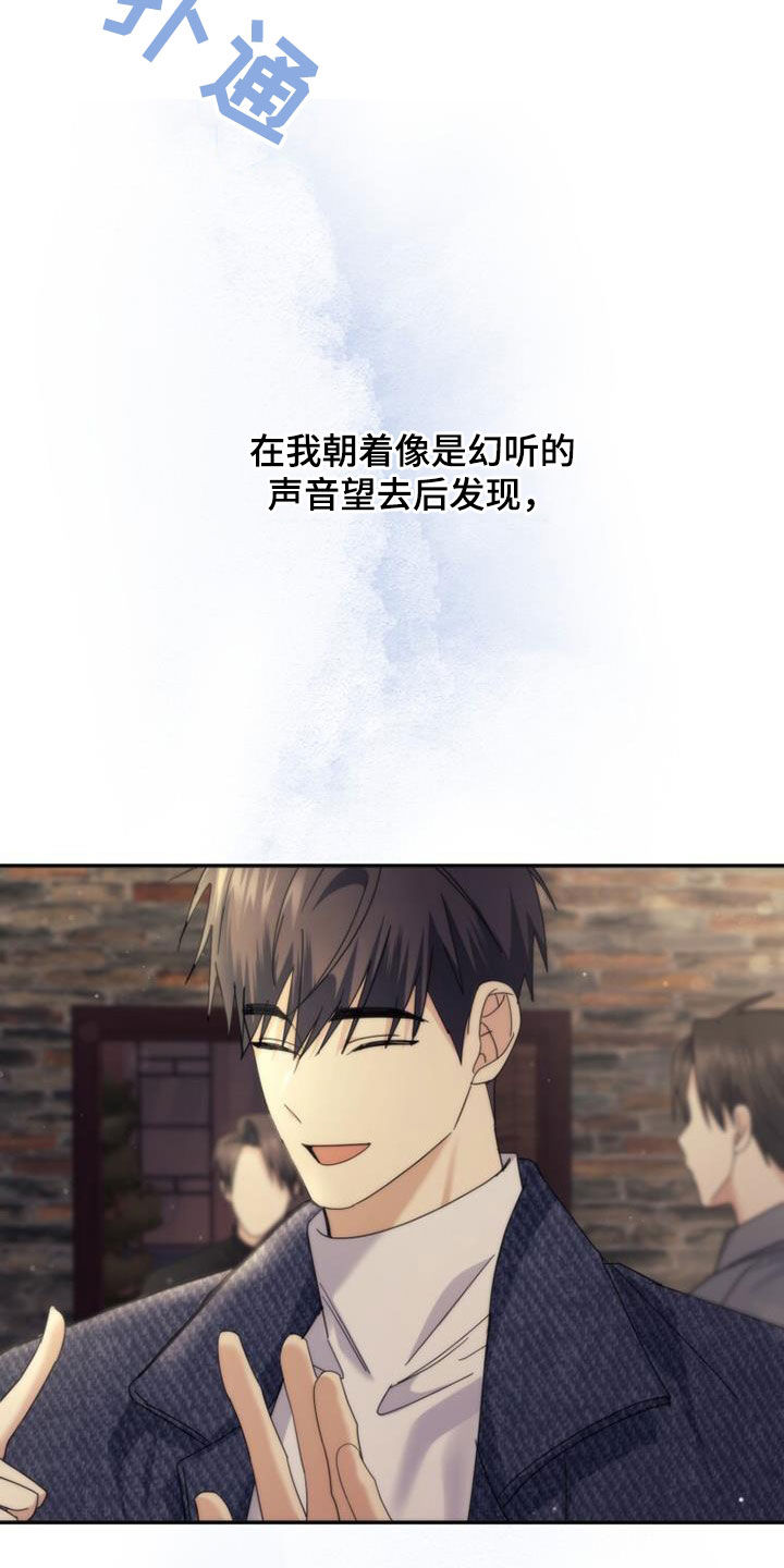 第65章：相遇（第一季完结）3