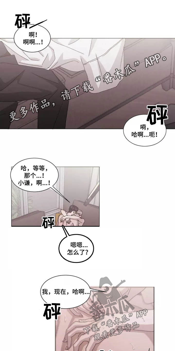 第39章：别有目的0
