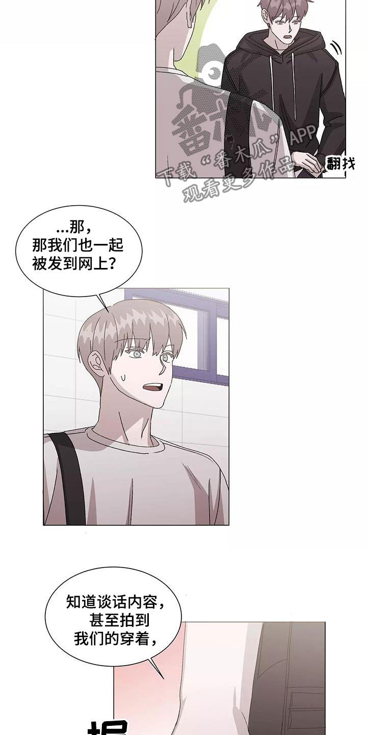 第52章：不幸中的万幸3