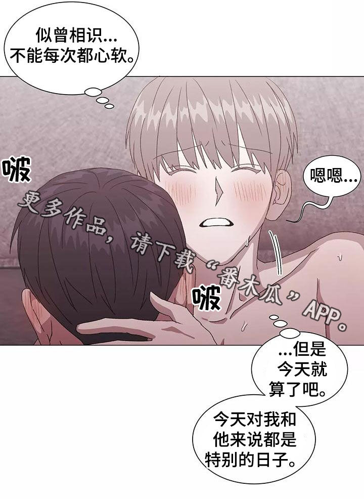第50章：特别的日子1