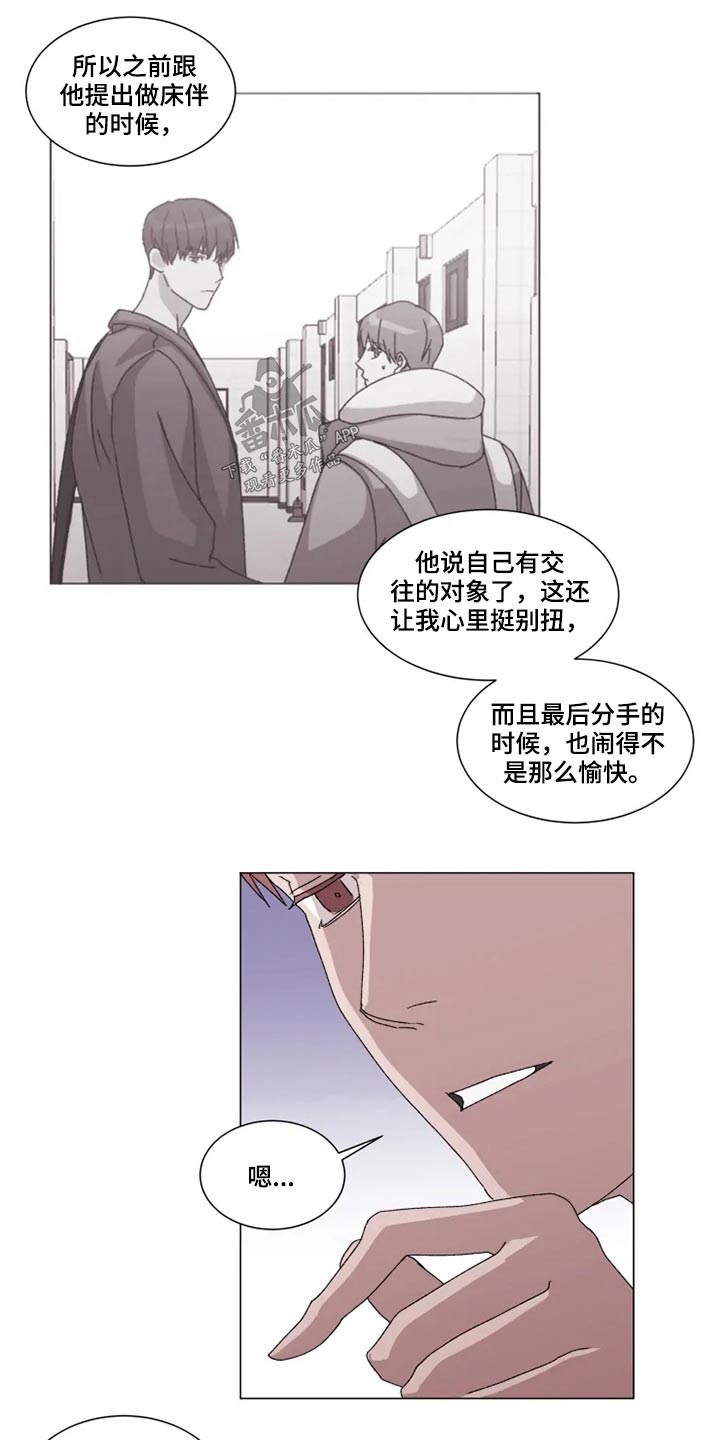 第31章： 不用你操心0