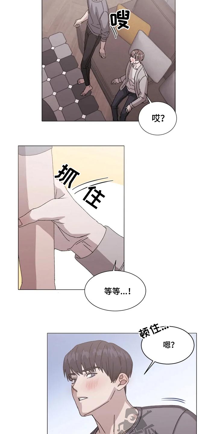 第38章：不许后悔2