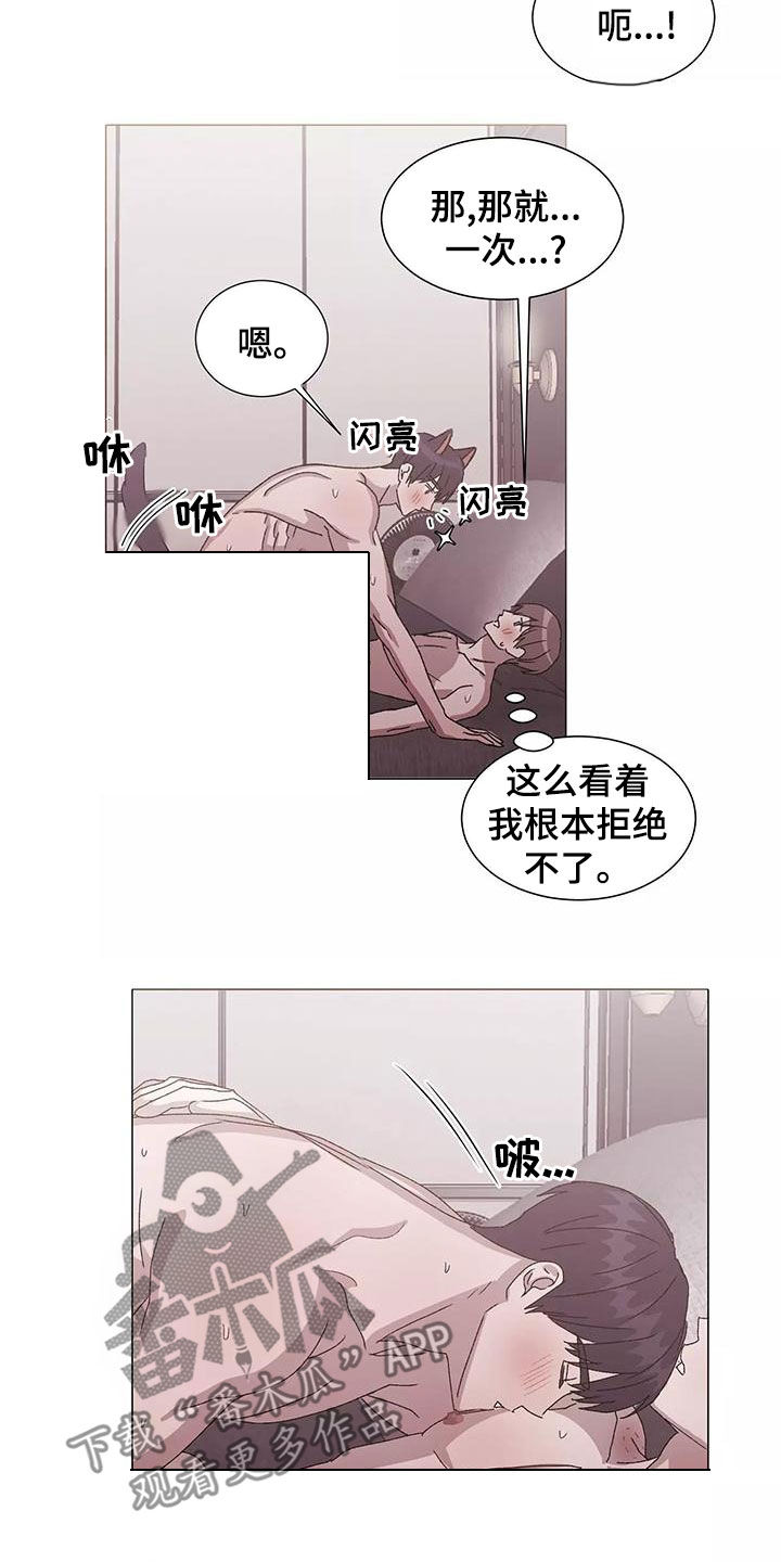 第50章：特别的日子0