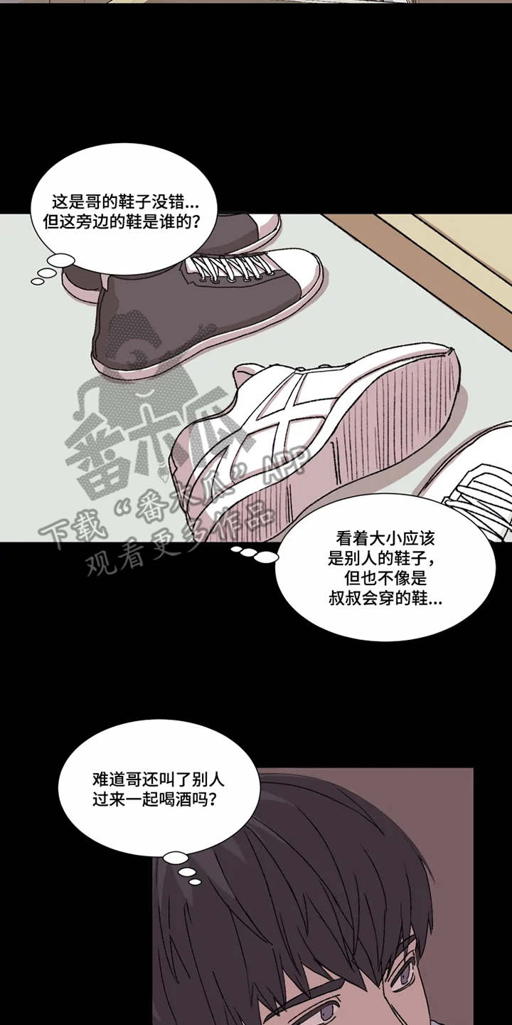 第5章：梦想破灭1