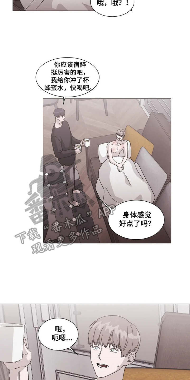 第12章：表白3