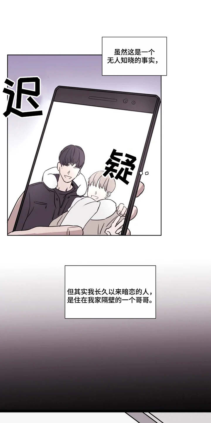 第2章：没法放下0