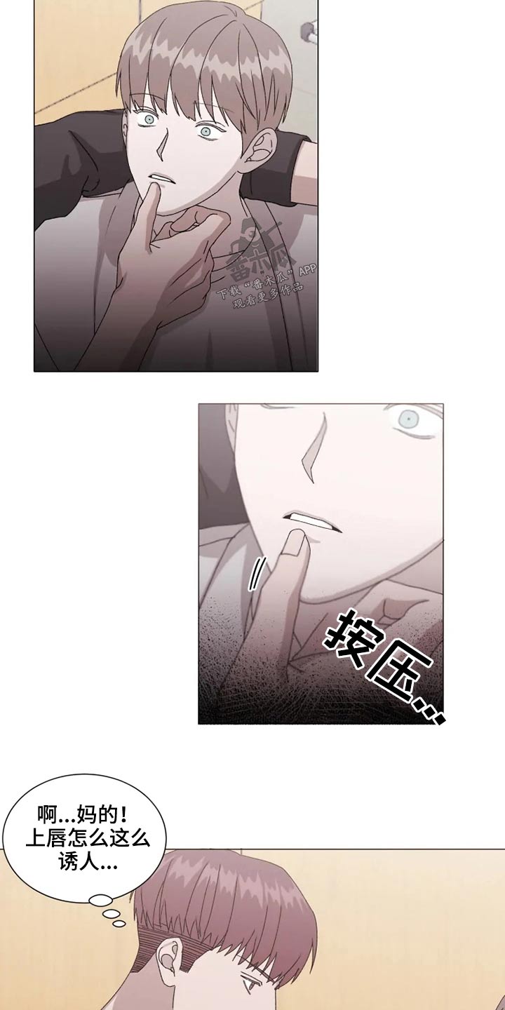 第36章：烦心事1