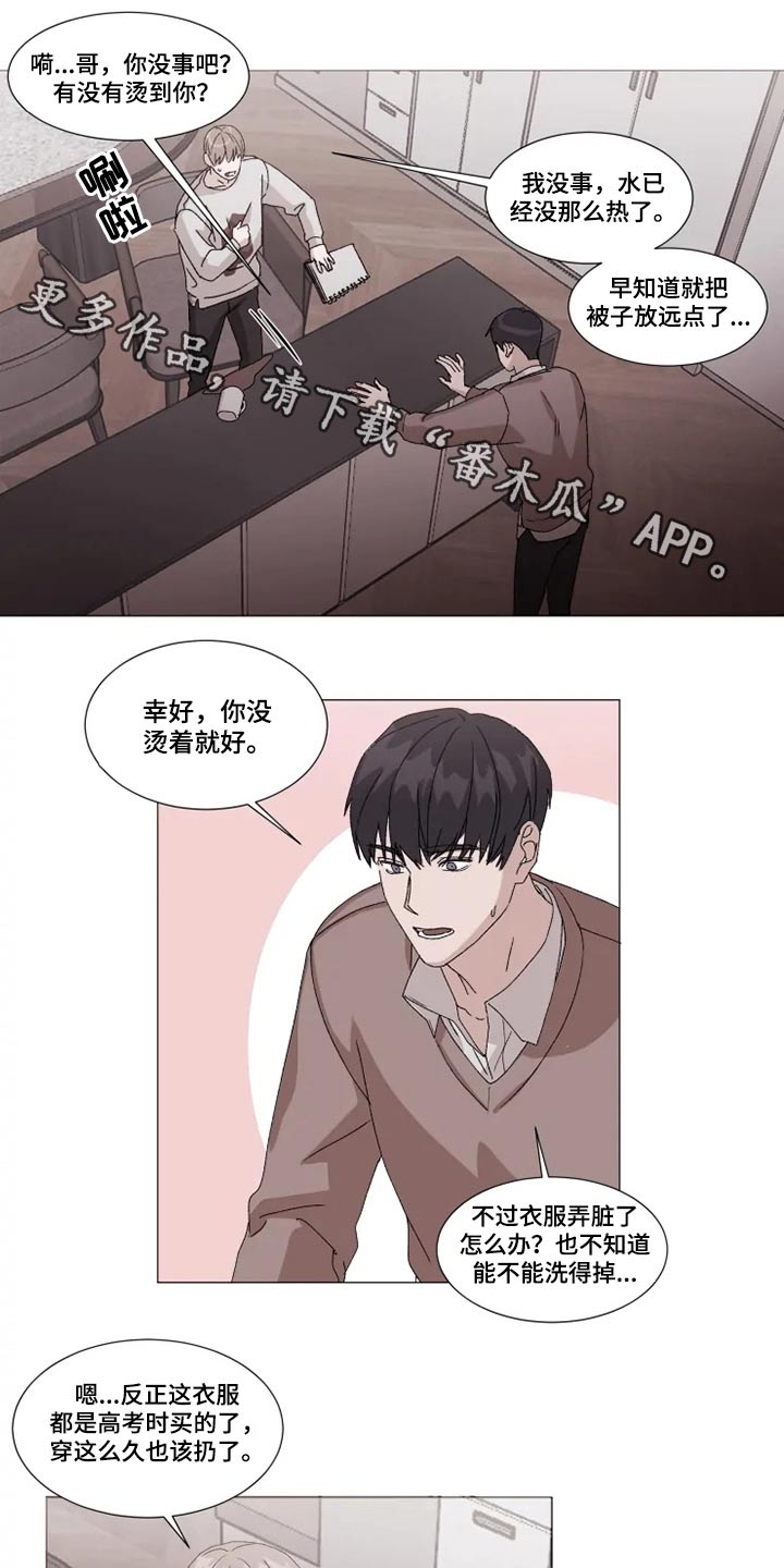 第21章：着急0