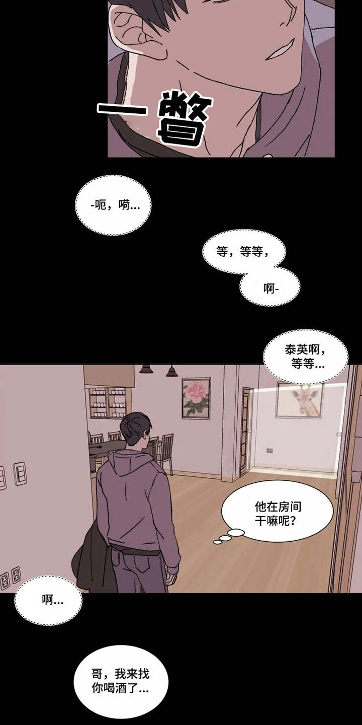 第5章：梦想破灭2